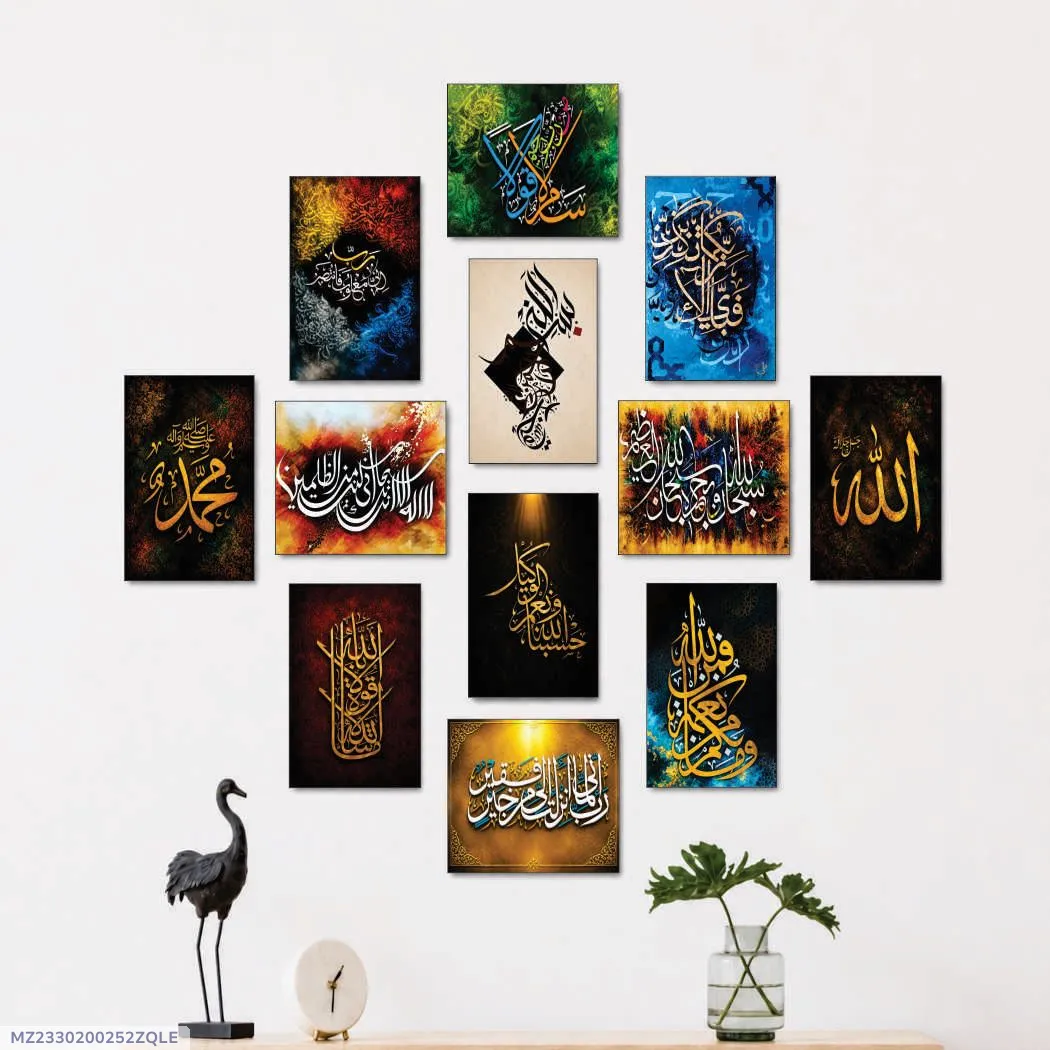 3D Calligraphy Wall Art & Paintings